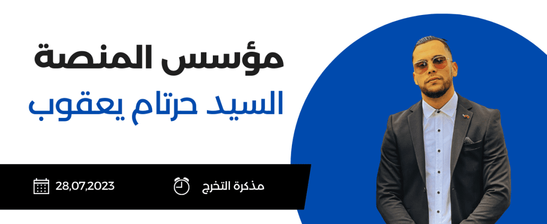 Future Tech Youtube Thumbnail 1